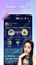 Cojoy v3.2.300 安卓app下载 截图