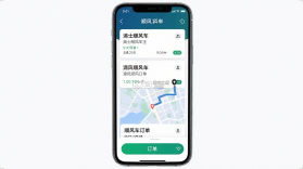滴士顺风车主 v1.0.0 安卓app下载 截图