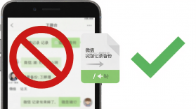 聊天记录微群备份 v1.0.3 app下载 截图