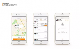 滴士顺风车主 v1.0.0 安卓app下载 截图