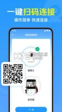 看家监控免费版 v1.0.0 app下载免费 截图