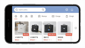 义乌底价产品批发 v1.0.0 app下载免费 截图