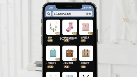 义乌底价产品批发 v1.0.0 app下载免费 截图