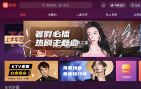 免费KTV唱吧 v1.0.0 下载手机版 截图
