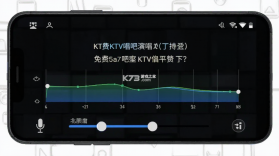 免费KTV唱吧 v1.0.0 下载手机版 截图