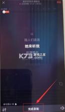 免费KTV唱吧 v1.0.0 下载手机版 截图