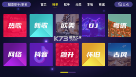 免费KTV唱吧 v1.0.0 下载手机版 截图