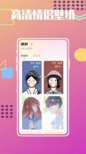 倒数Day纪念日 v1.0.0.4-M 下载官方版 截图