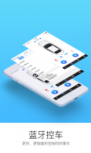 顺顺测 v1.0.0 安卓app下载 截图
