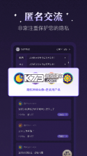 顺顺测 v1.0.0 安卓app下载 截图