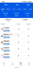 顺顺测 v1.0.0 安卓app下载 截图