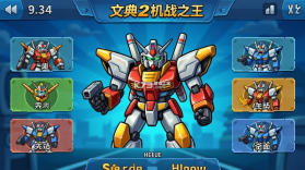 驾考宝典2机战之王 v1.0 安卓单机游戏 截图