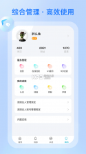 测测达人 v3.2.0 安卓app下载 截图