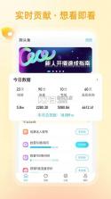 测测达人 v3.2.0 安卓app下载 截图