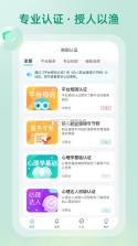 测测达人 v3.2.0 安卓app下载 截图