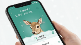 小鹿中医 v3.11.23 下载官方版 截图