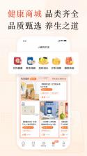 小鹿中医 v3.11.23 下载官方版 截图