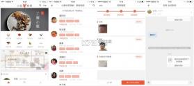 小鹿中医 v3.11.23 下载官方版 截图