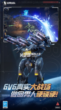 机甲战队 v12.2.0 手游官方版下载 截图