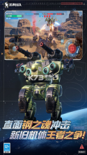 机甲战队 v12.2.0 手游官方版下载 截图