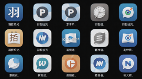 羽哲拾光 v2.0 官方app下载安装 截图