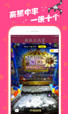 推币高手 v1.2.3 下载手机版 截图