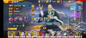 一拳超人最强之男 v1.8.0 2026最新版下载 截图