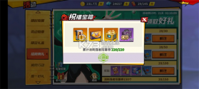 一拳超人最强之男 v1.8.0 2026最新版下载 截图