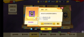 一拳超人最强之男 v1.8.0 2026最新版下载 截图