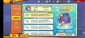 一拳超人最强之男 v1.8.0 2026最新版下载 截图