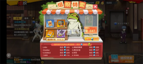 一拳超人最强之男 v1.8.0 2026最新版下载 截图