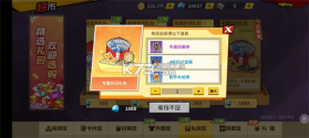 一拳超人最强之男 v1.8.0 2026最新版下载 截图