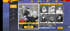 一拳超人最强之男 v1.8.0 2026最新版下载 截图