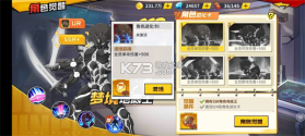 一拳超人最强之男 v1.8.0 2026最新版下载 截图