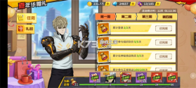 一拳超人最强之男 v1.8.0 2026最新版下载 截图