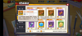 一拳超人最强之男 v1.8.0 2026最新版下载 截图
