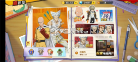一拳超人最强之男 v1.8.0 2026最新版下载 截图