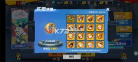 一拳超人最强之男 v1.8.0 2026最新版下载 截图