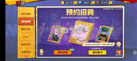 一拳超人最强之男 v1.8.0 2026最新版下载 截图