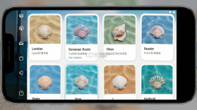 闪念贝壳 v2.0.3 app下载 截图