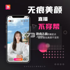 闪念贝壳 v2.0.3 app下载 截图