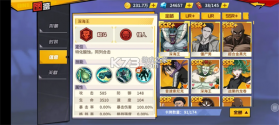 一拳超人最强之男 v1.8.0 折扣版下载 截图