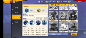 一拳超人最强之男 v1.8.0 折扣版下载 截图