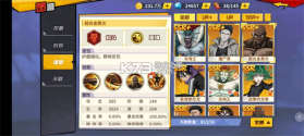 一拳超人最强之男 v1.8.0 折扣版下载 截图