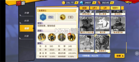 一拳超人最强之男 v1.8.0 折扣版下载 截图