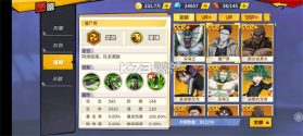 一拳超人最强之男 v1.8.0 折扣版下载 截图