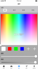 魔术车灯 v1.9.26 下载手机版 截图