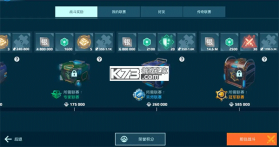 机甲战队 v12.2.0 国服下载 截图