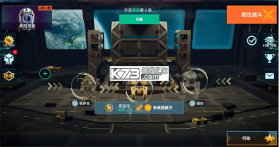 机甲战队 v12.2.0 国服下载 截图