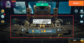 机甲战队 v12.2.0 国服下载 截图